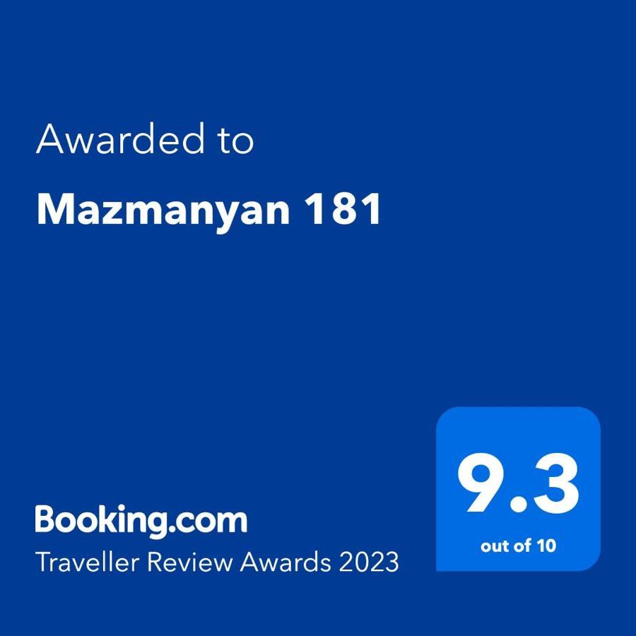 Апартаменты Mazmanyan 181 Гюмри Экстерьер фото
